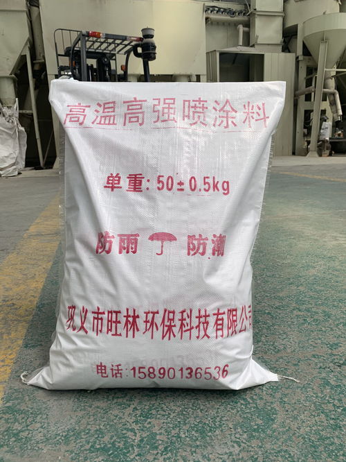 淮安耐火澆注料廠家 專業生產，支持貨到付款服務